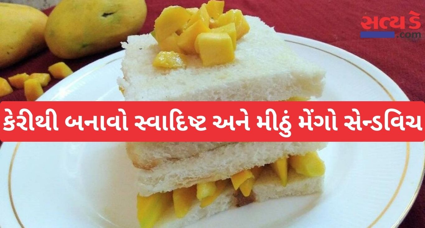 Mango Sandwich Recipe