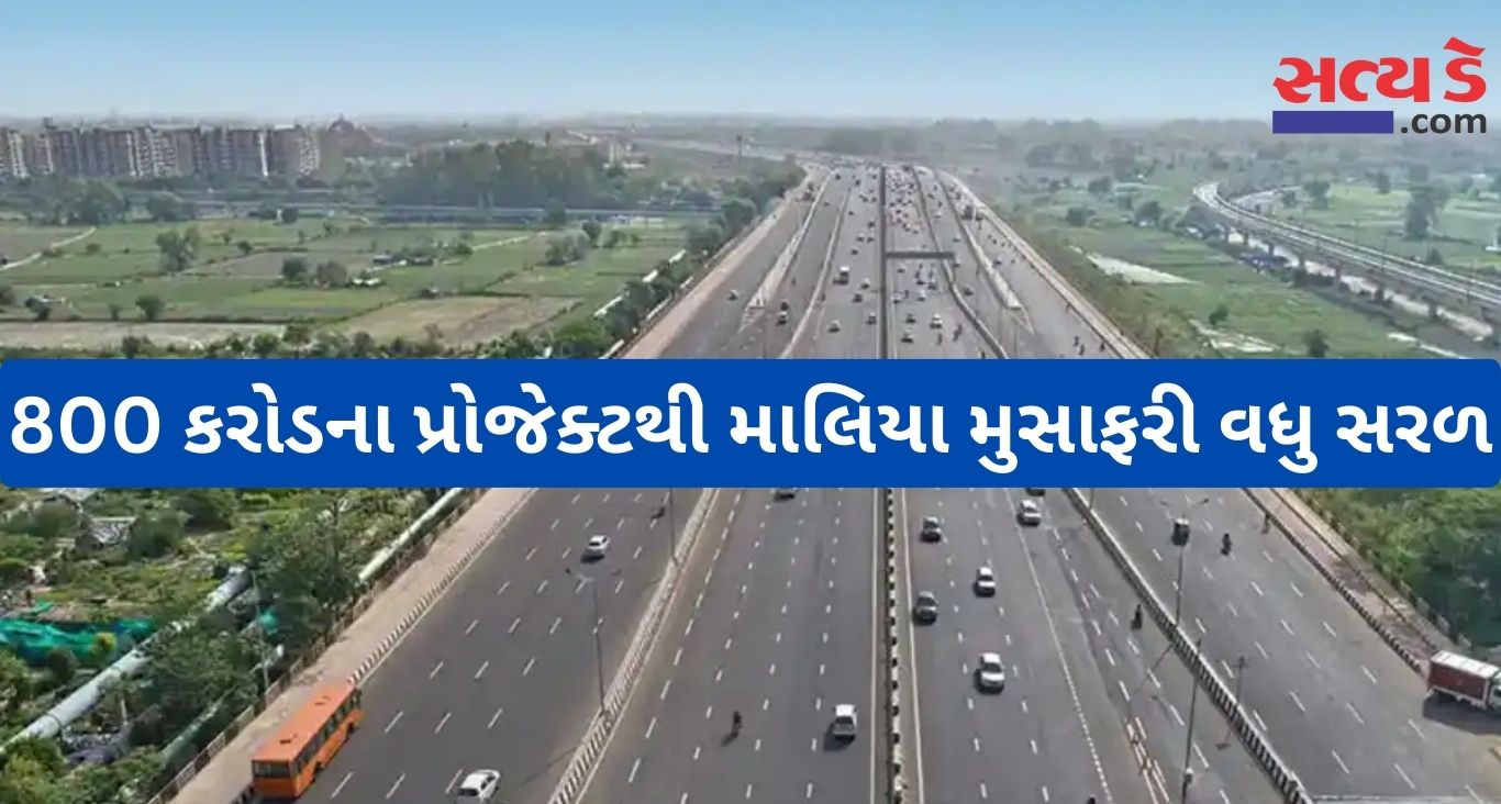 Gujarat