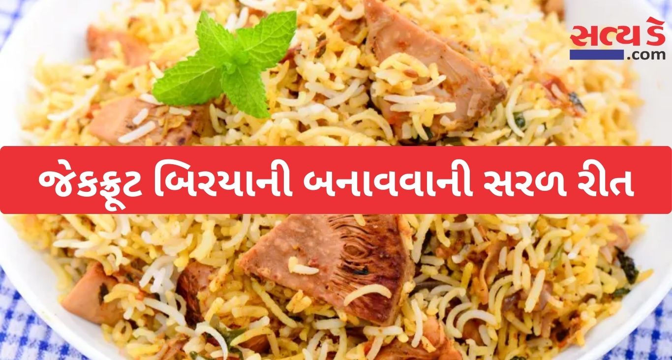 Jackfruit Biryani Recip
