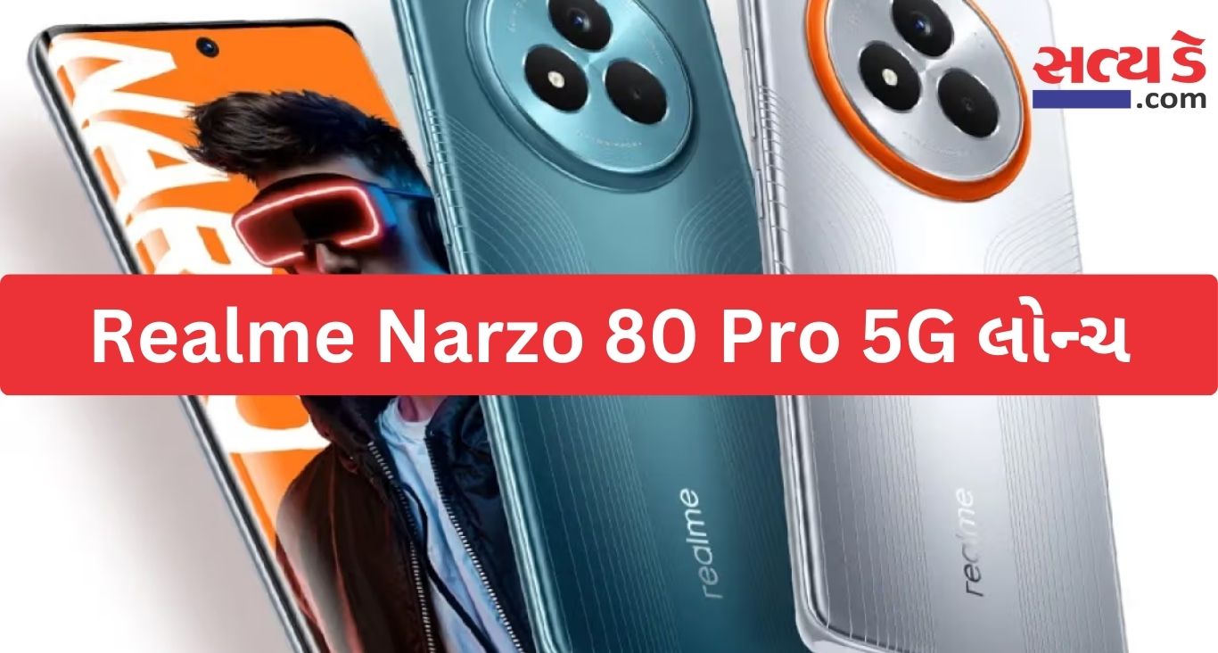 Realme Narzo 80 Pro 5G