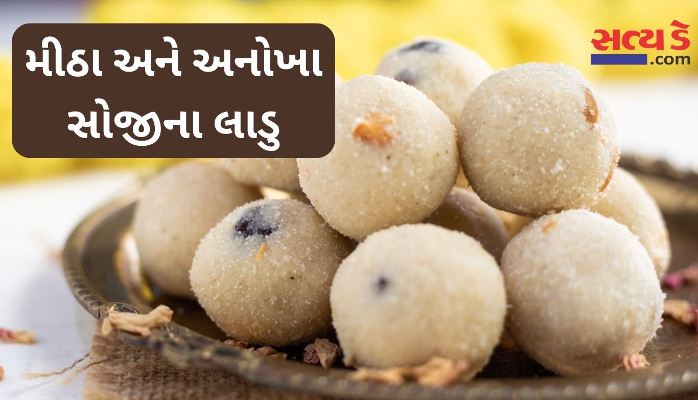 Sooji Laddu Recipe