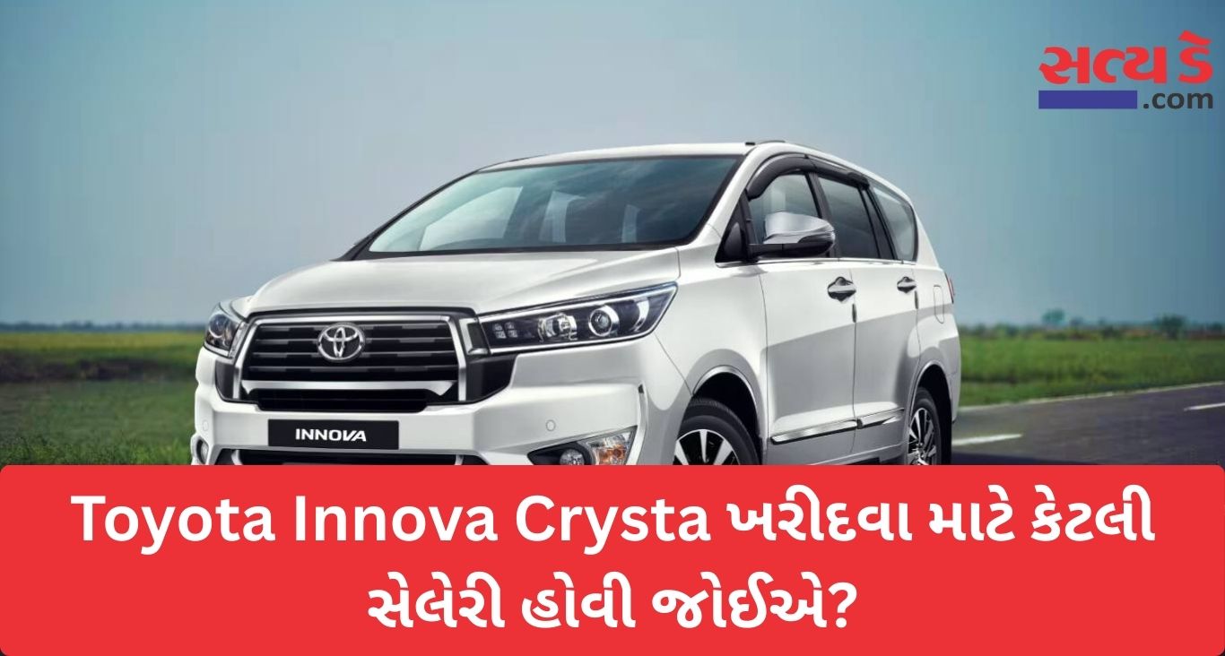 Toyota Innova Crysta
