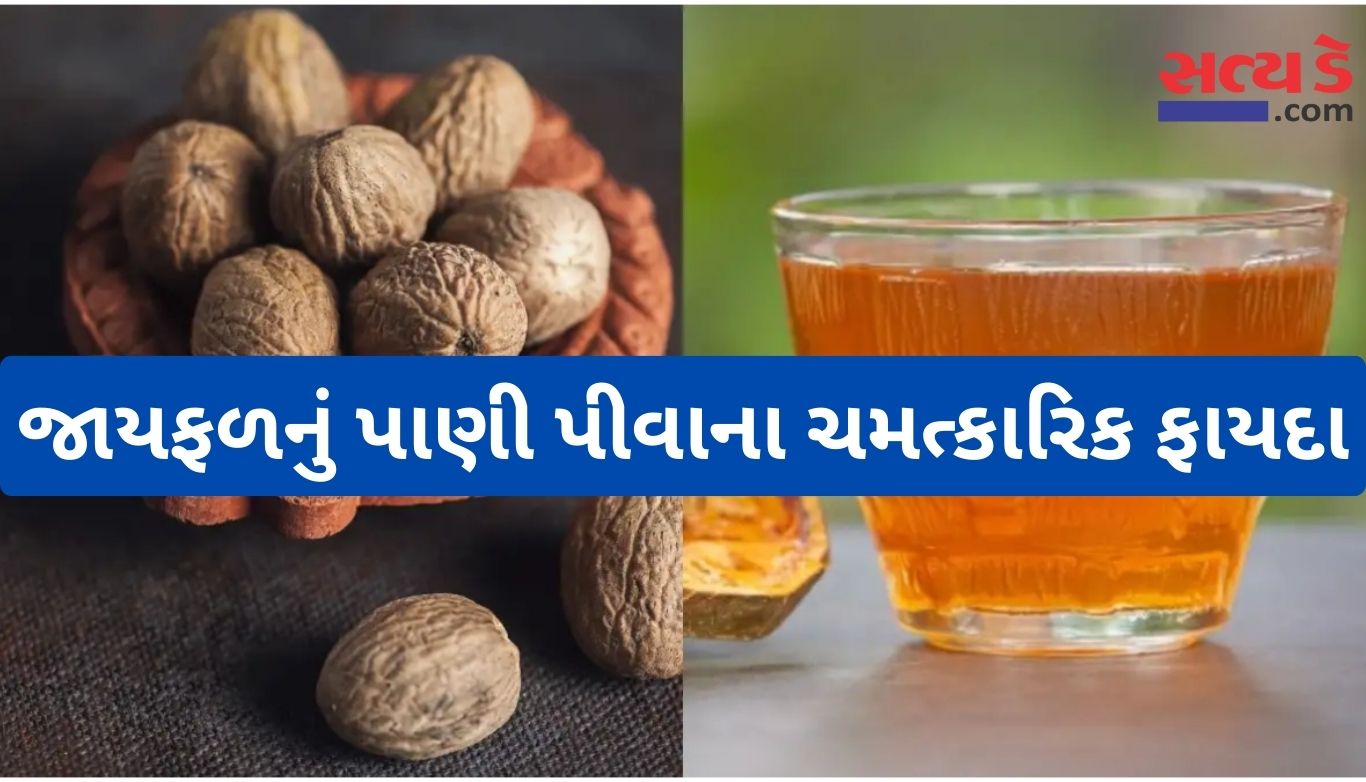 Health Tips