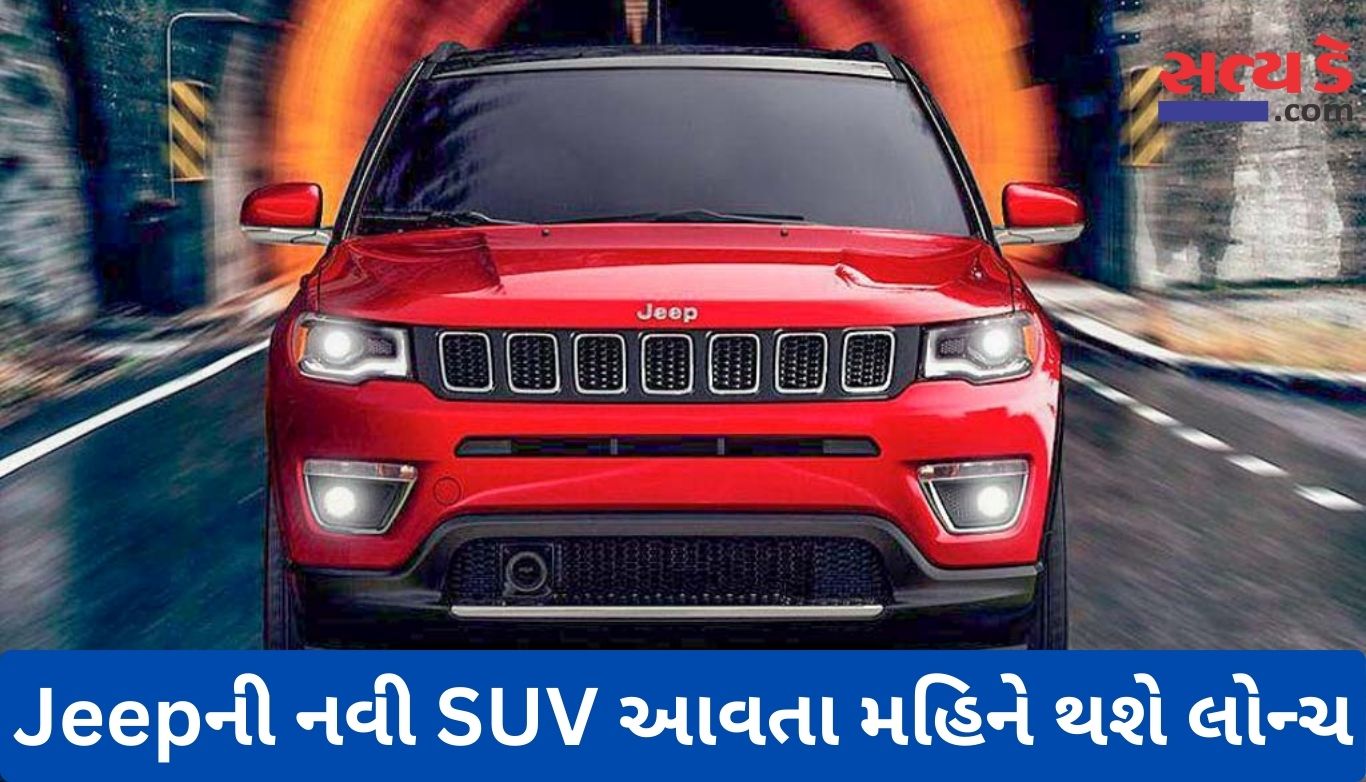 New Jeep Compass