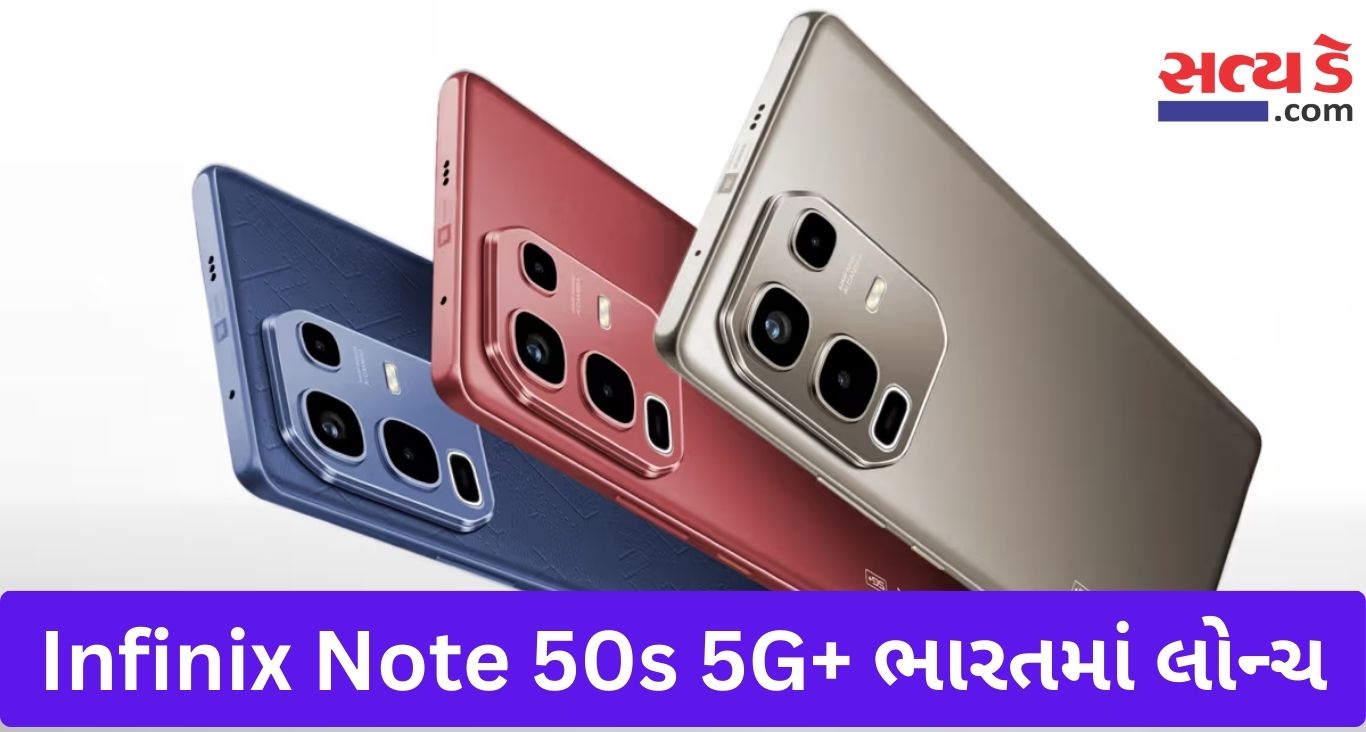 Infinix Note 50s 5G+