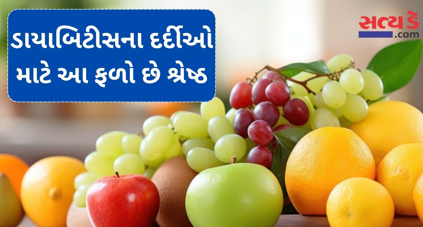 Summer Fruits