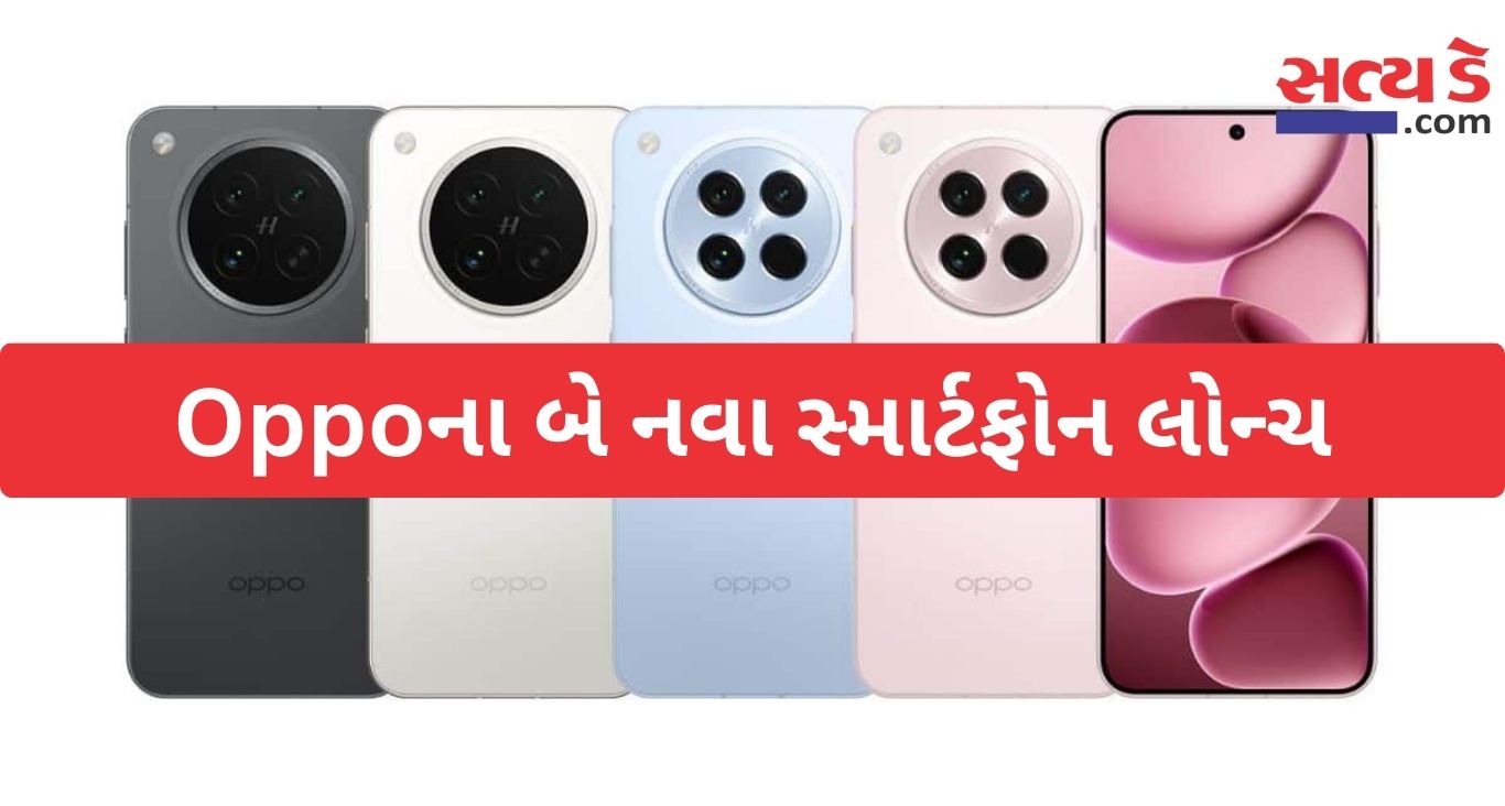 Oppo Find X8 Series