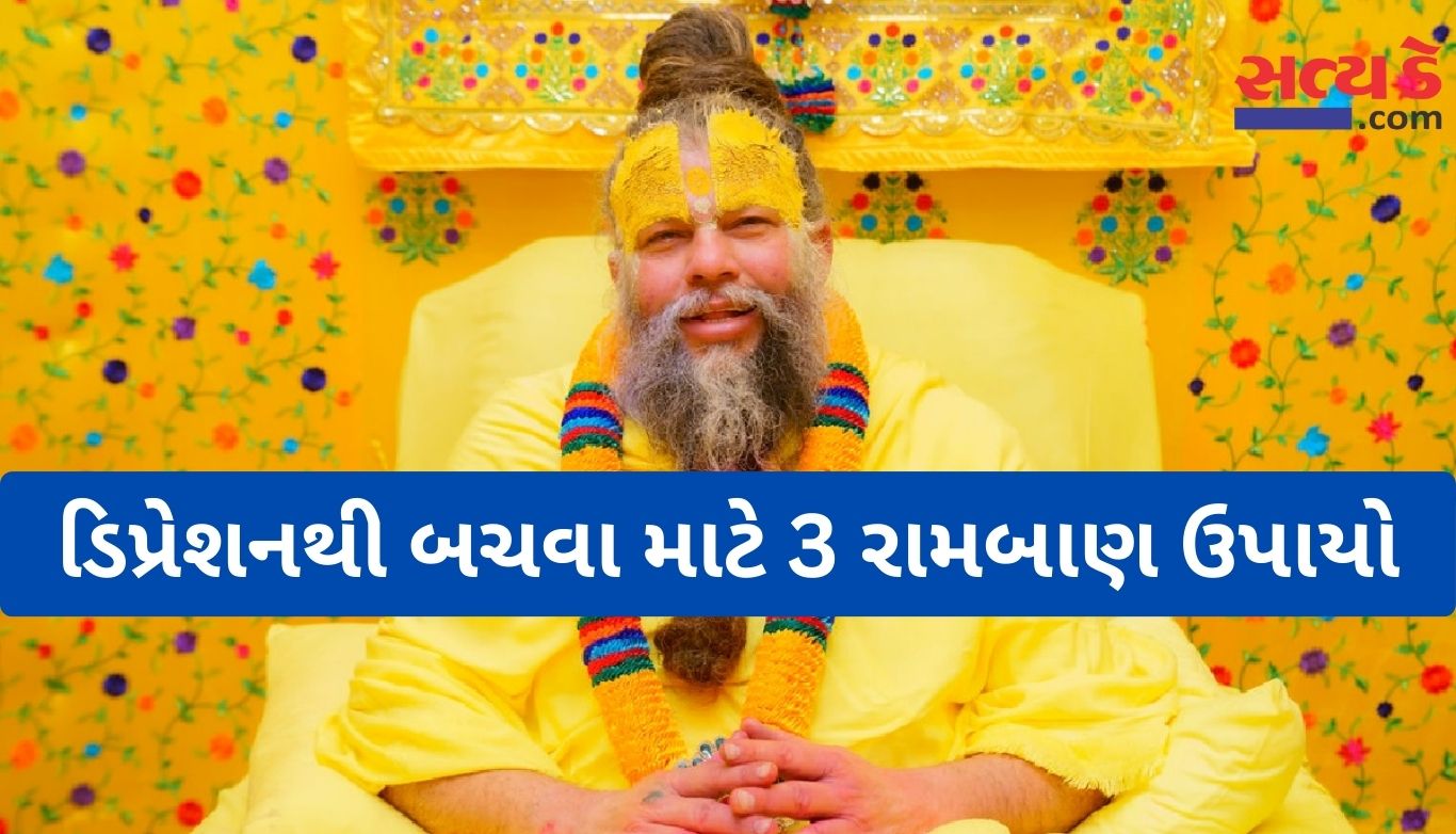 Premanand Ji Maharaj
