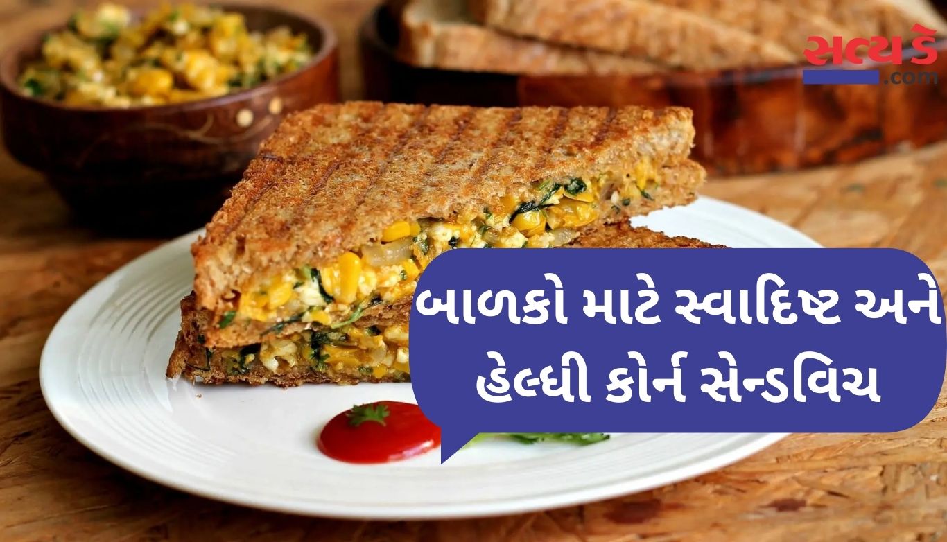 Corn Sandwich Recipe