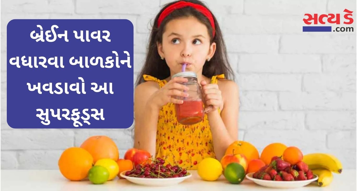 Superfoods