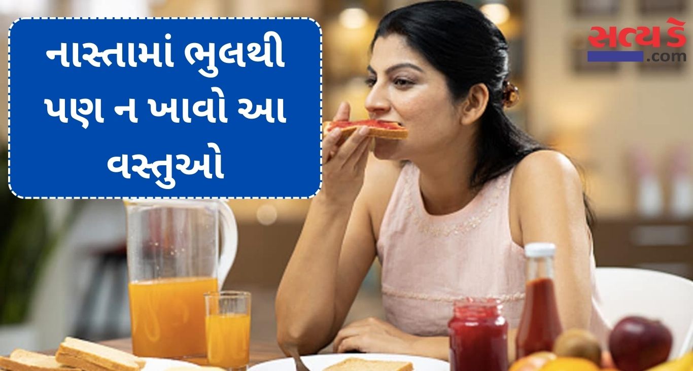 Breakfast Tips