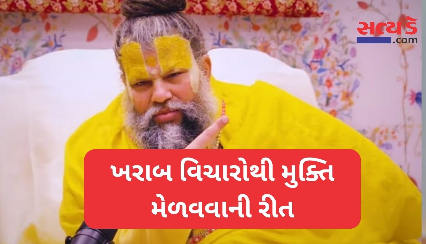 Premanand Ji Maharaj