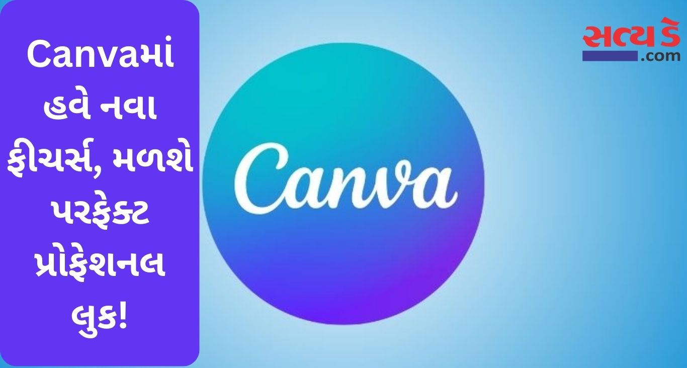 Canva New Features