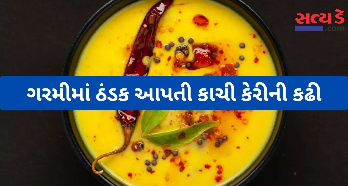 Raw Mango Kadhi Recipe