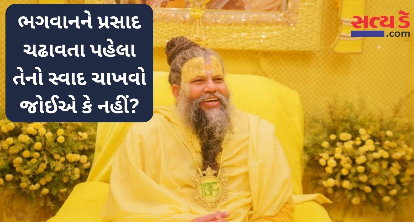 Premanand Ji Maharaj