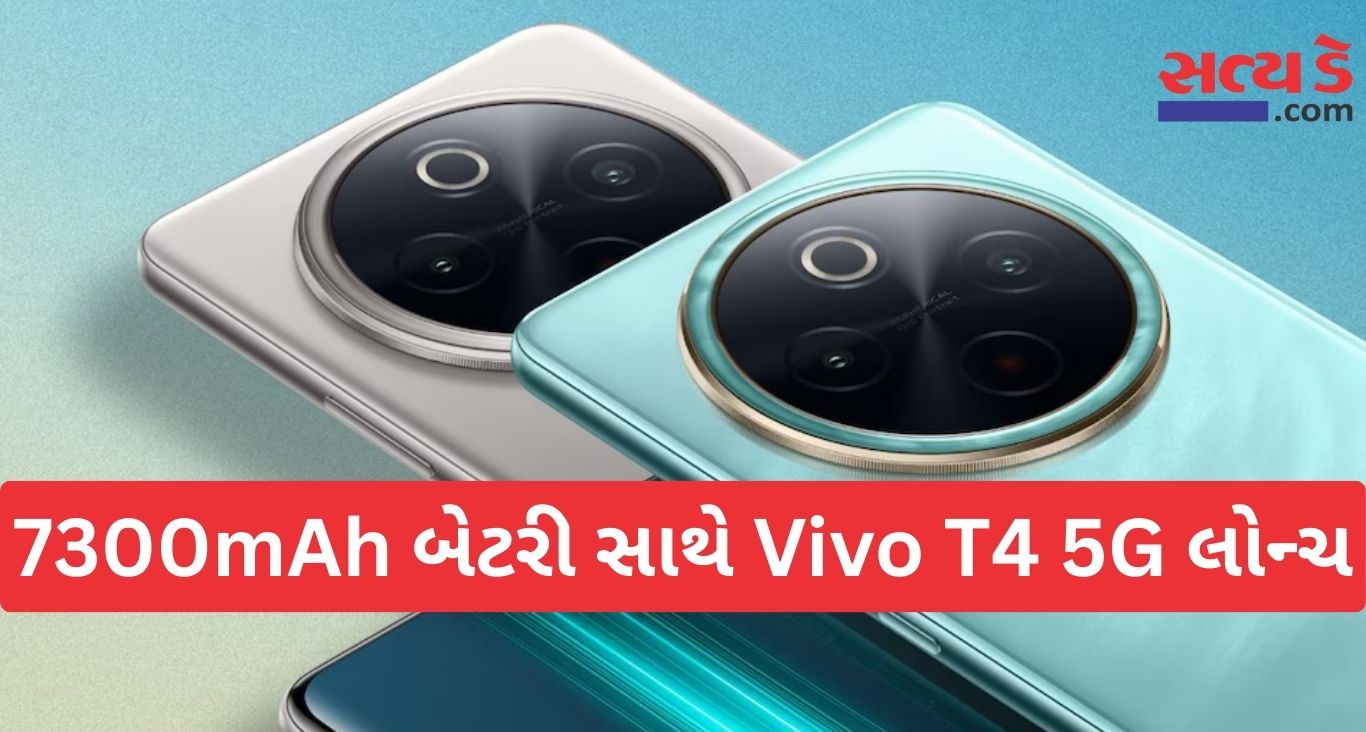 Vivo T4 5G