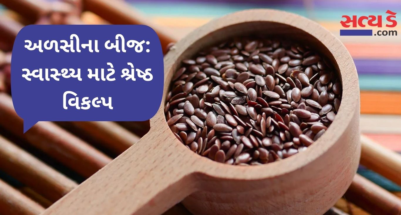 Benefit of Flaxseed