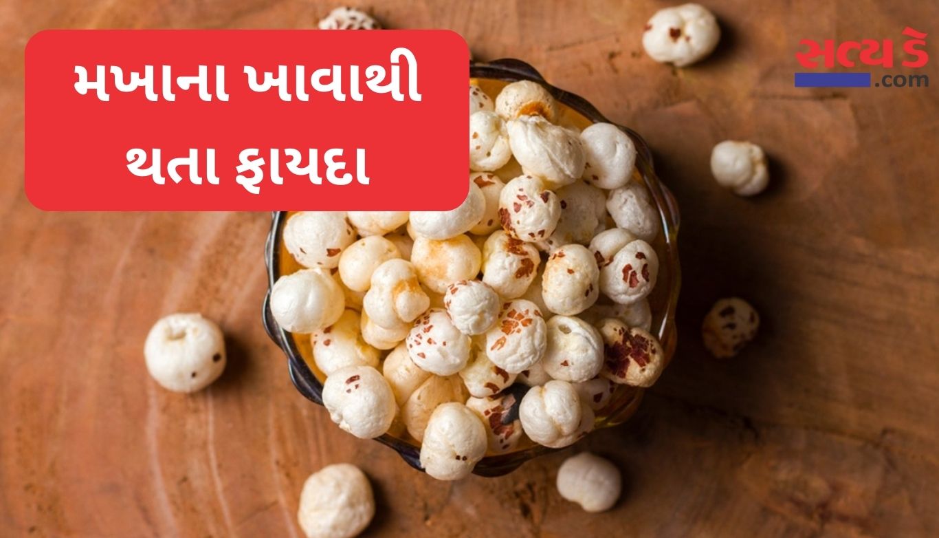 Makhana Benefits