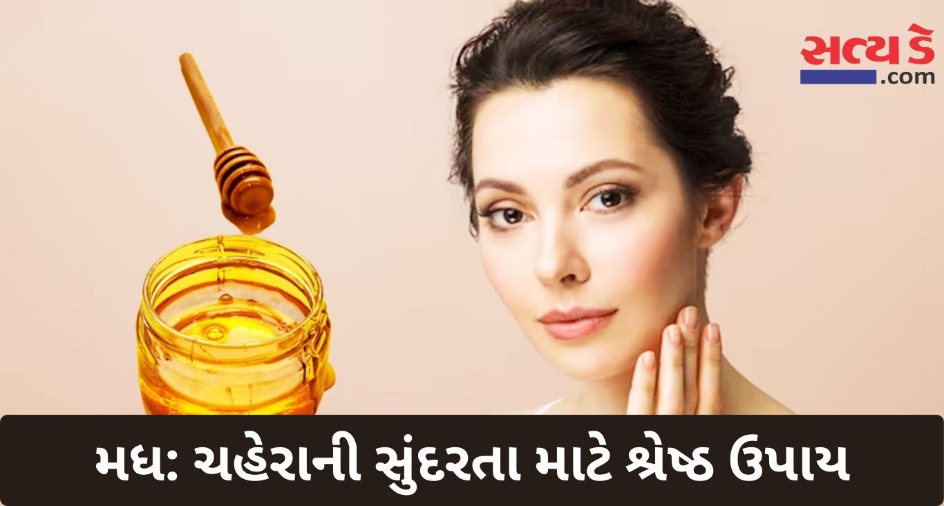 Beauty Tips
