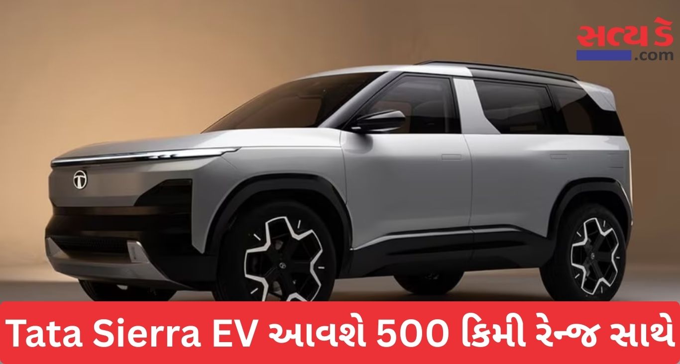 Tata Sierra EV