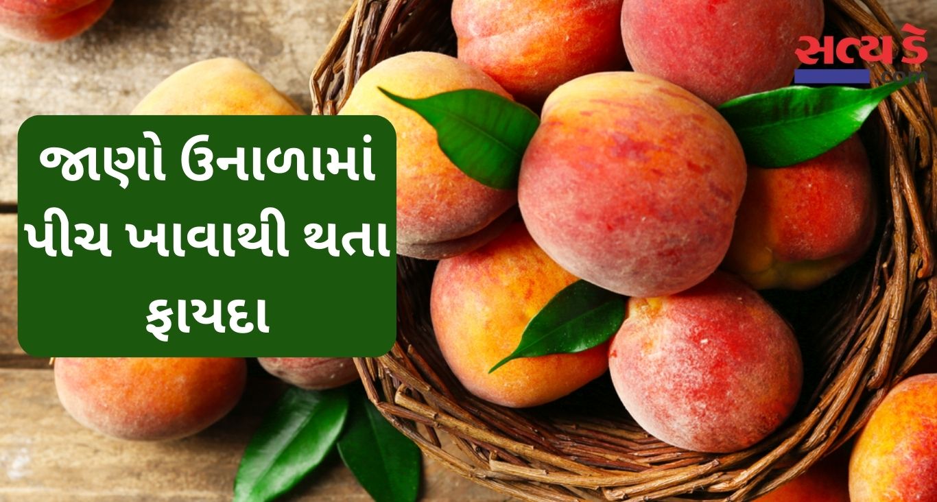 Peach Benefits: