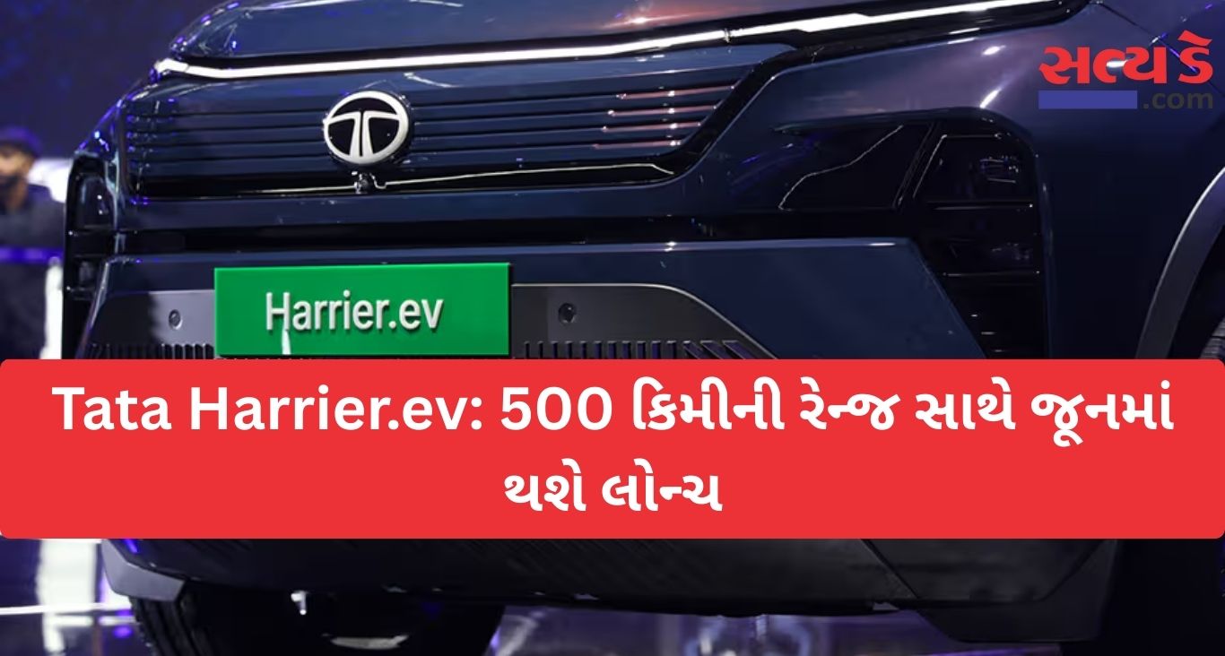 Tata Harrier.ev