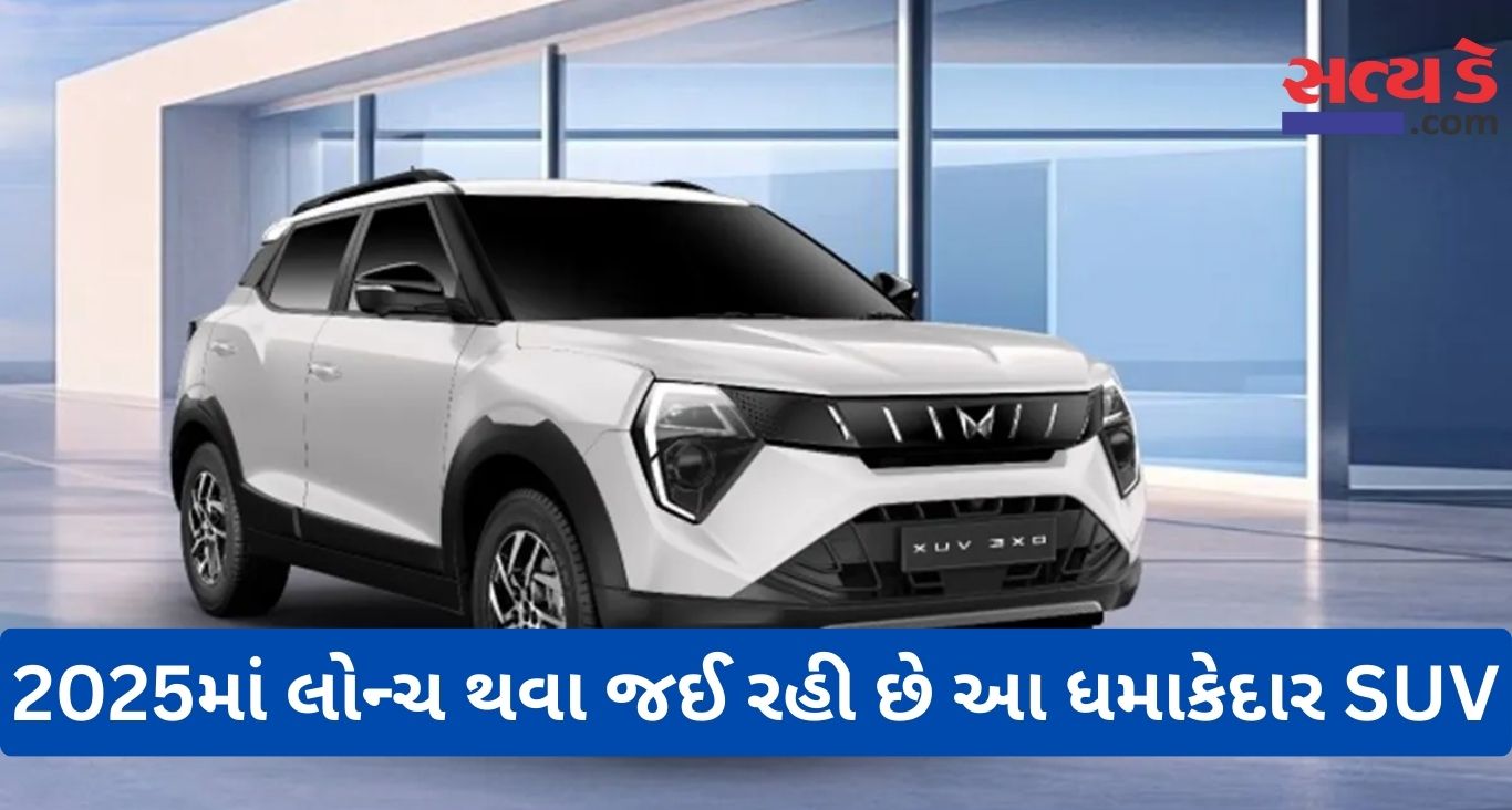 Upcoming SUV