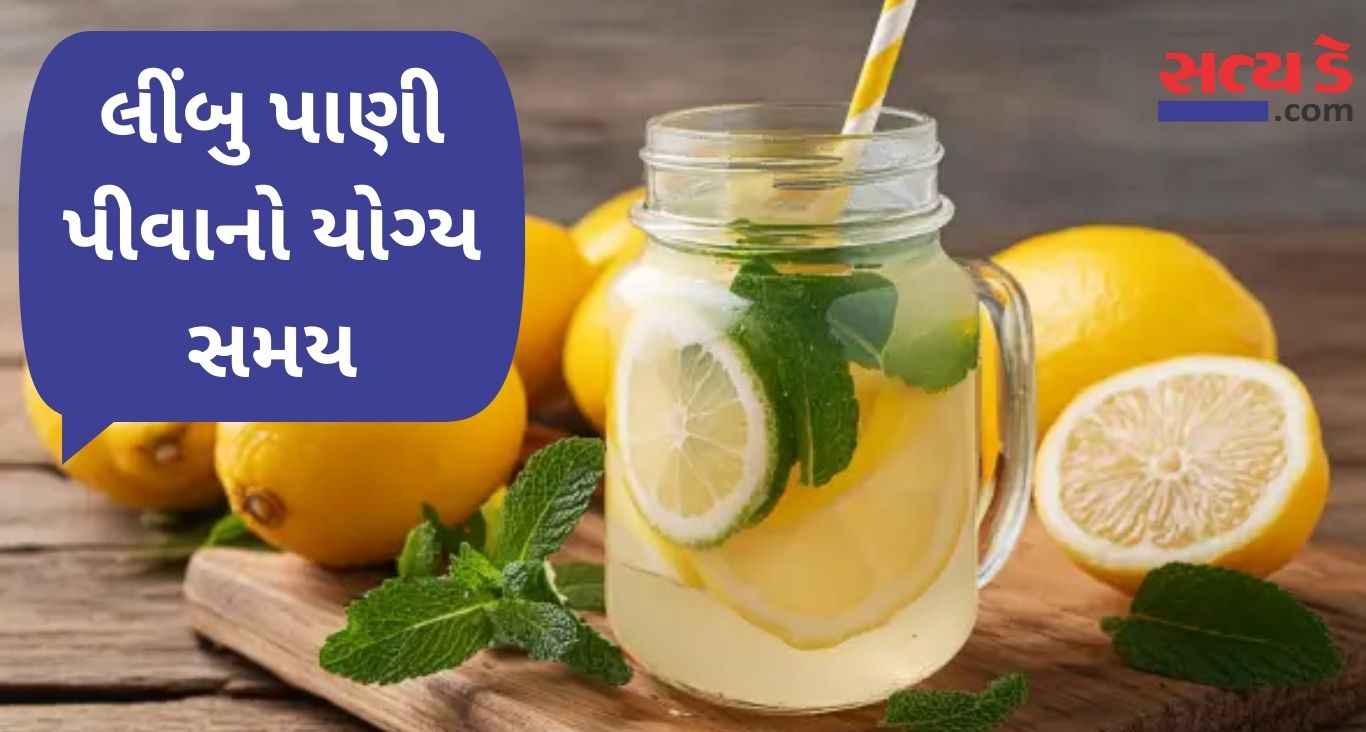 Health Tips