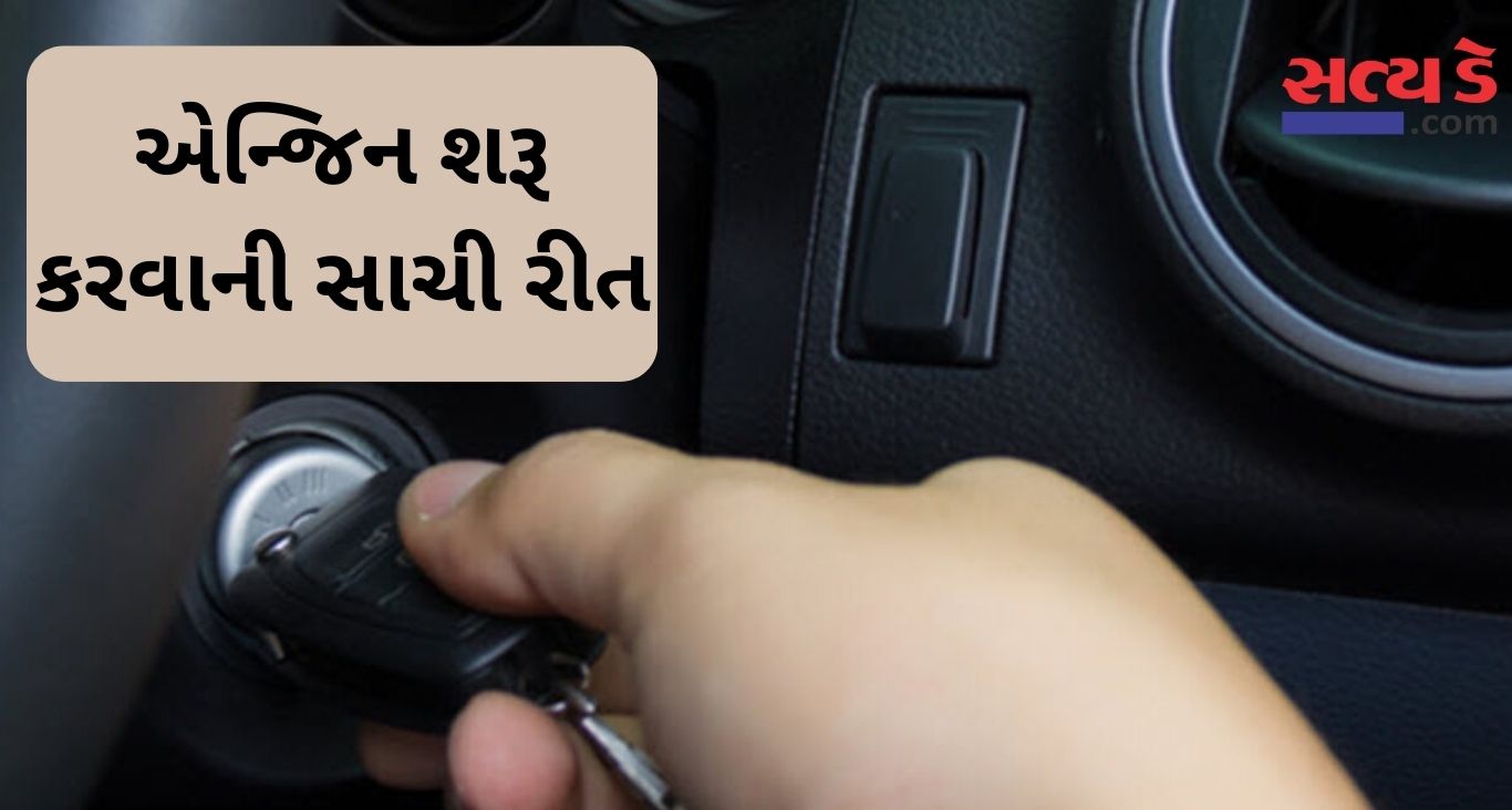 Car Tips