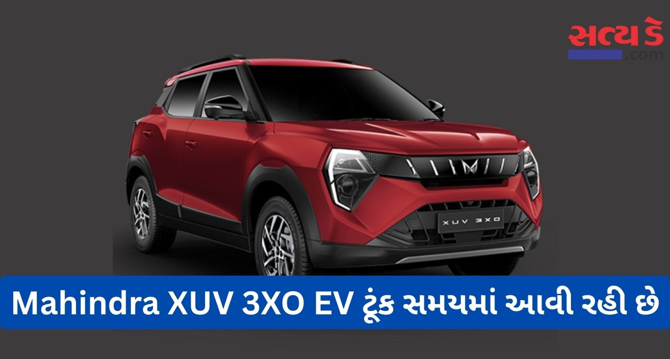 Mahindra XUV 3XO EV