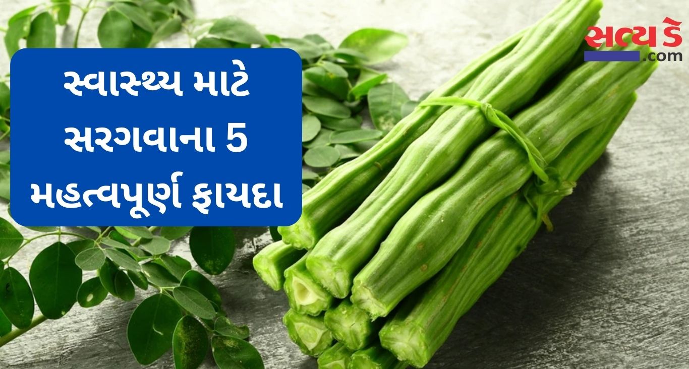Benefits Of Drumstick
