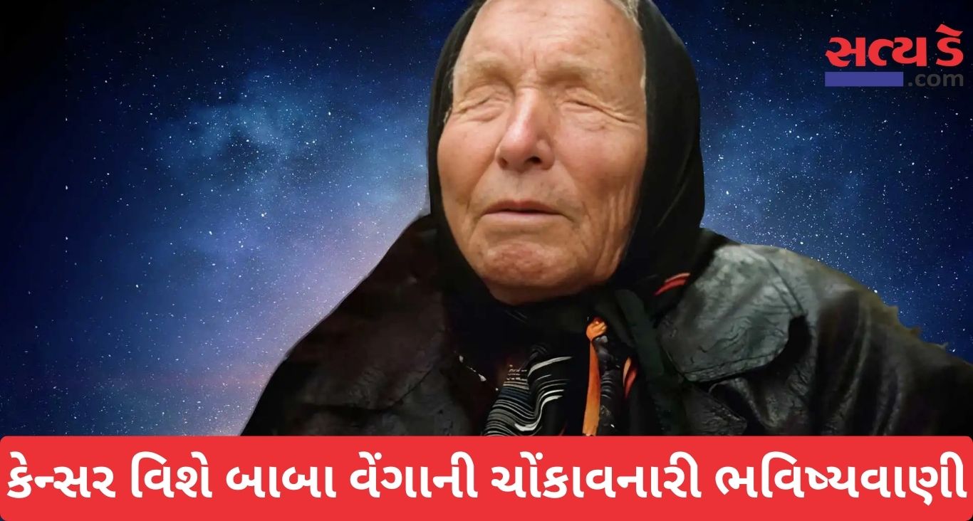 Baba Venga
