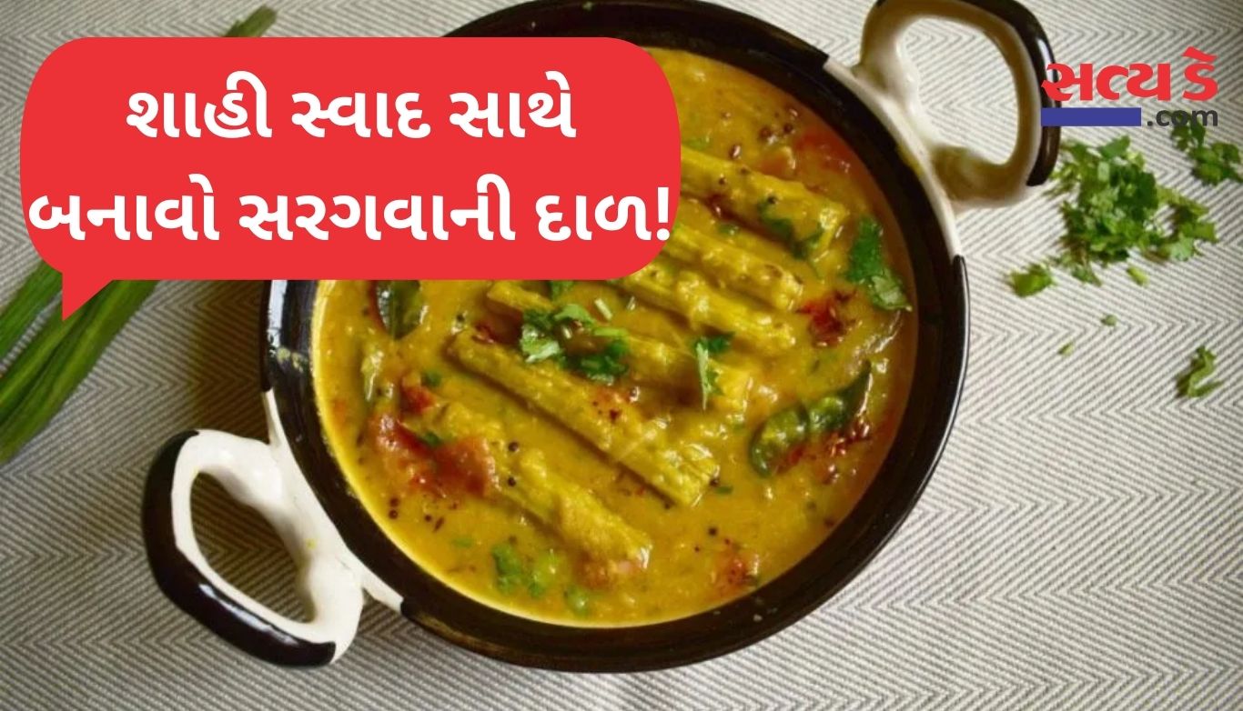 Drumstick Dal Recipe