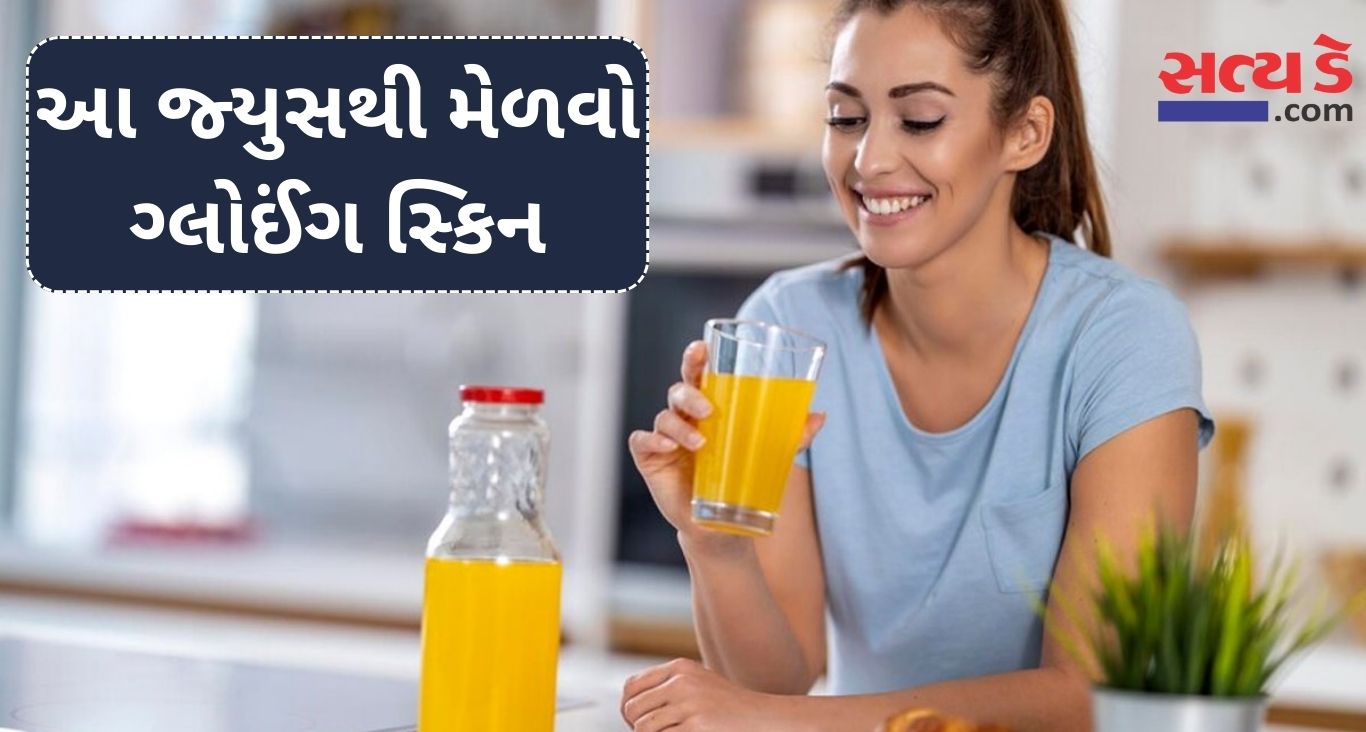 Juice for Skin