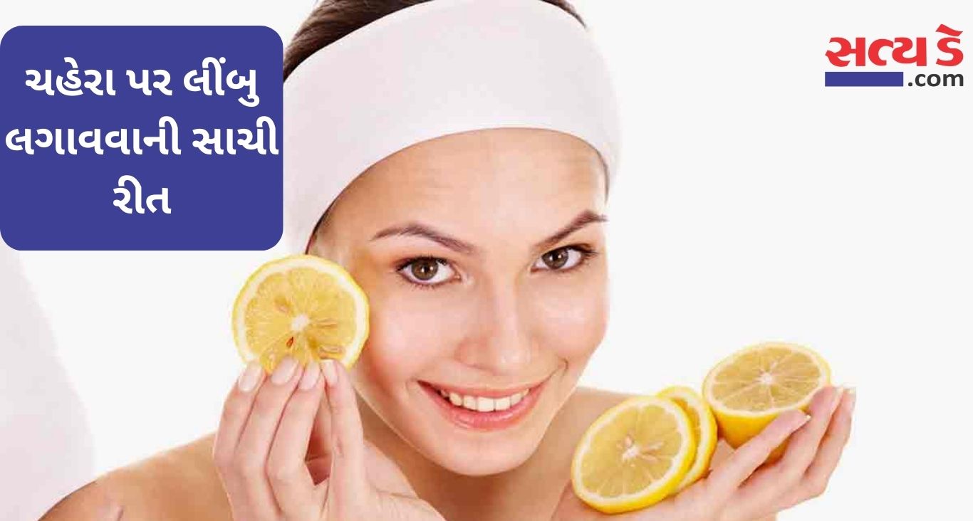 Skin Care