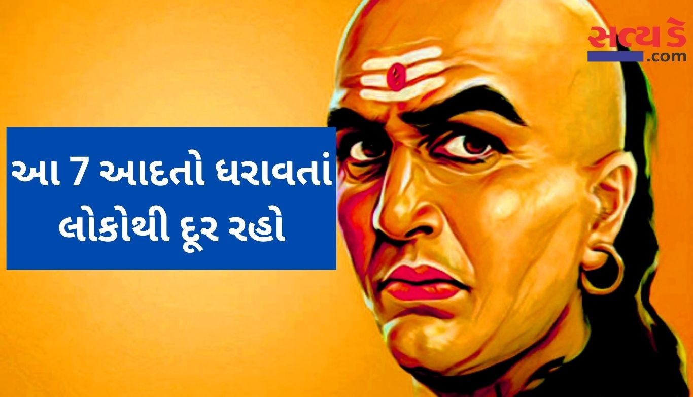 Chanakya Niti