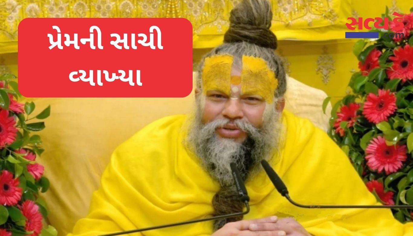 Premanand Ji Maharaj