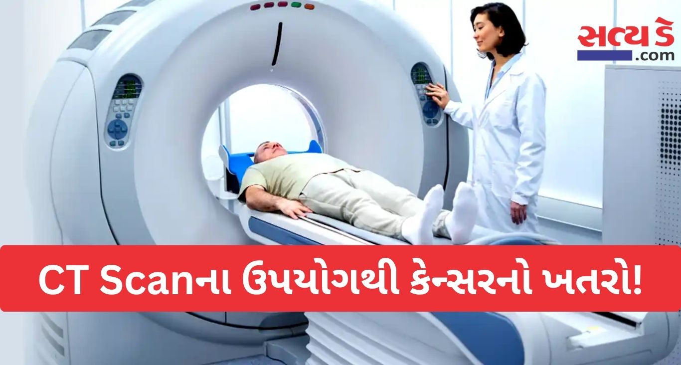 CT Scan