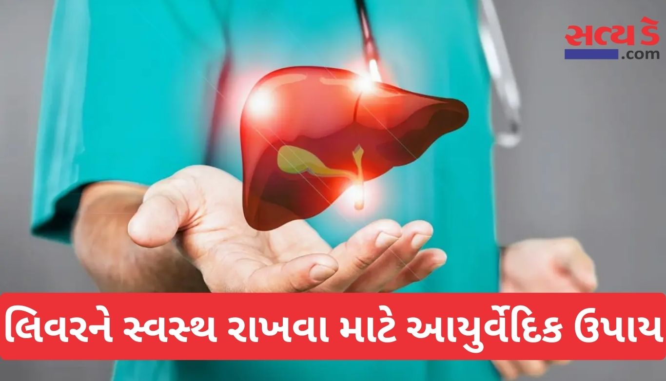 Health Tips
