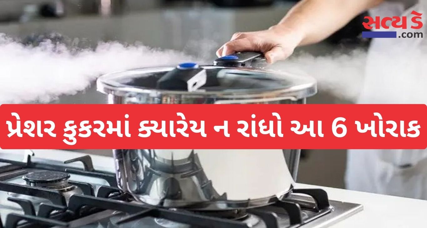Kitchen Tips