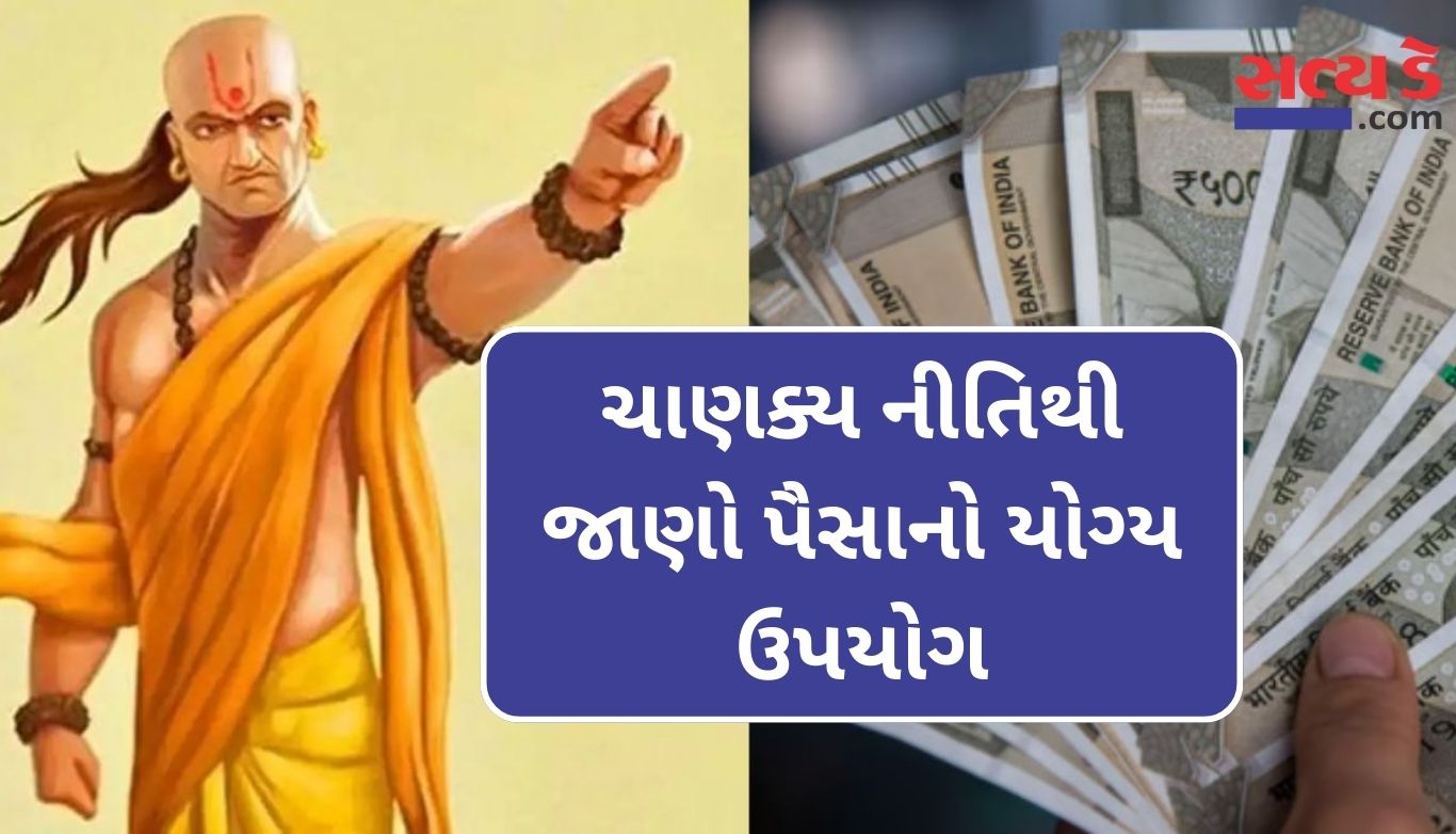 Chanakya Niti