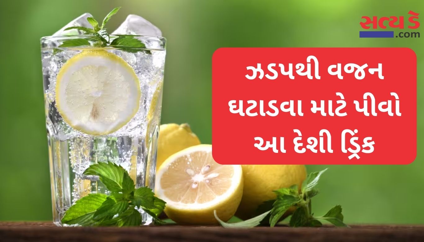 Health Tips