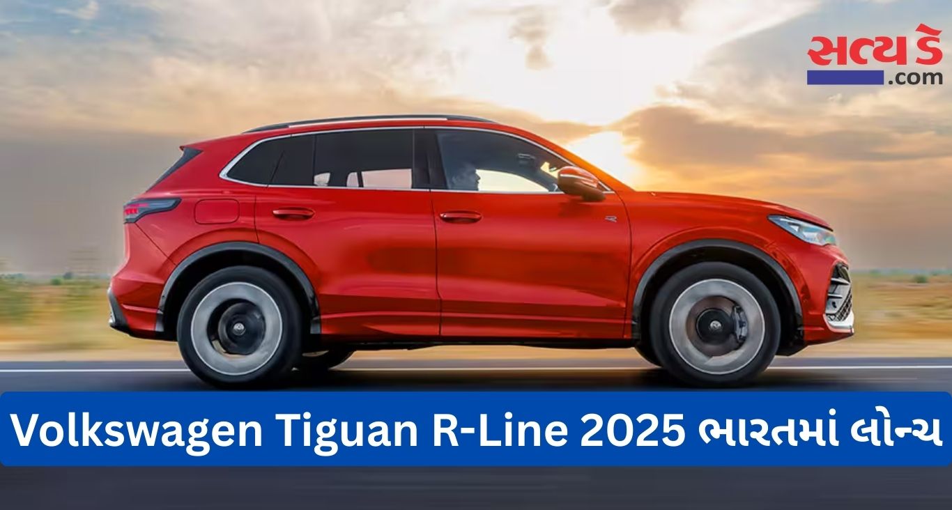 Volkswagen Tiguan R-Line