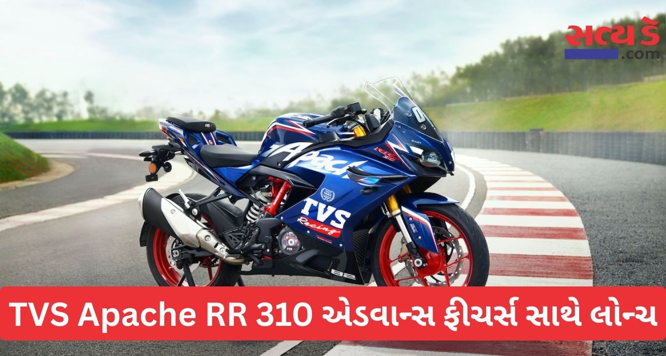 TVS Apache RR 310