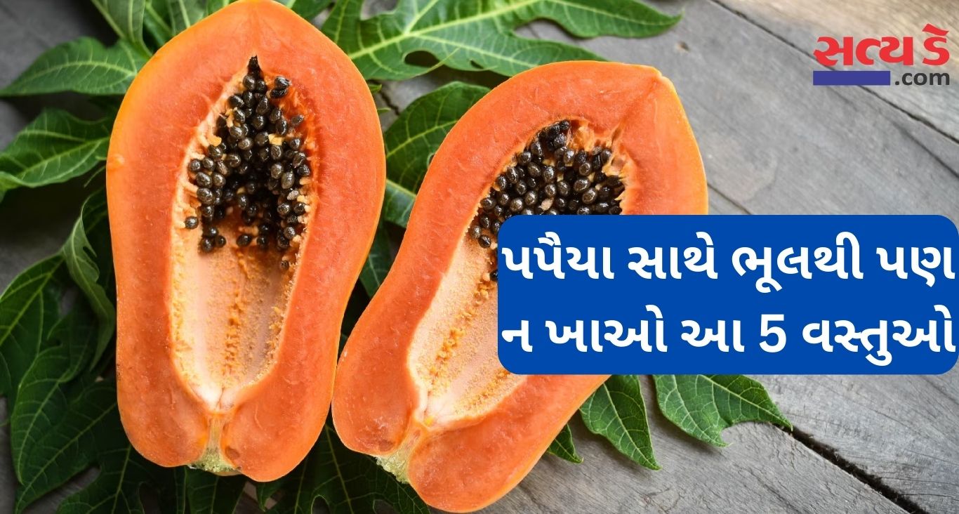 Health Tips