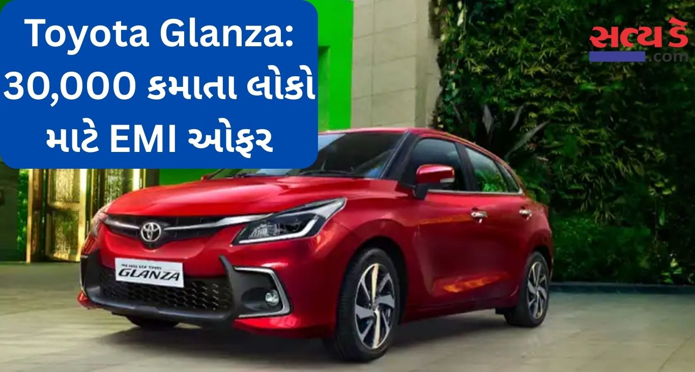 Toyota Glanza Hatchback