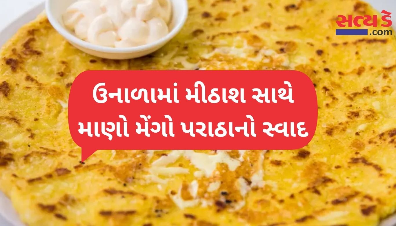 Mango Paratha Recipe