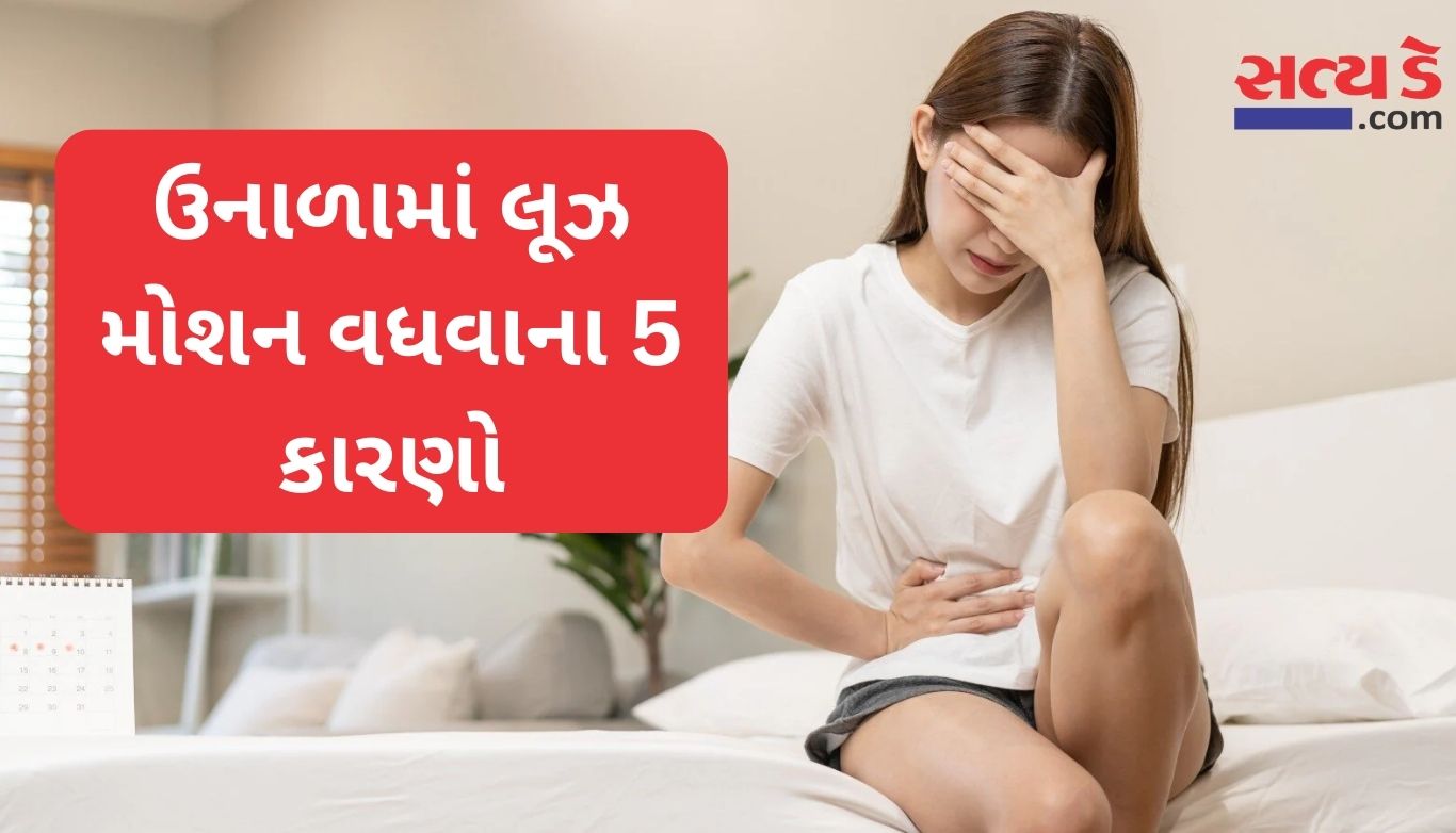 Health Tips