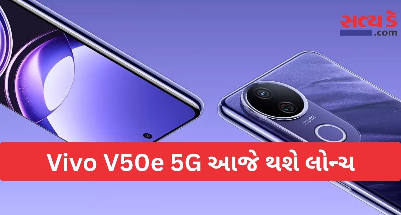 Vivo v50e