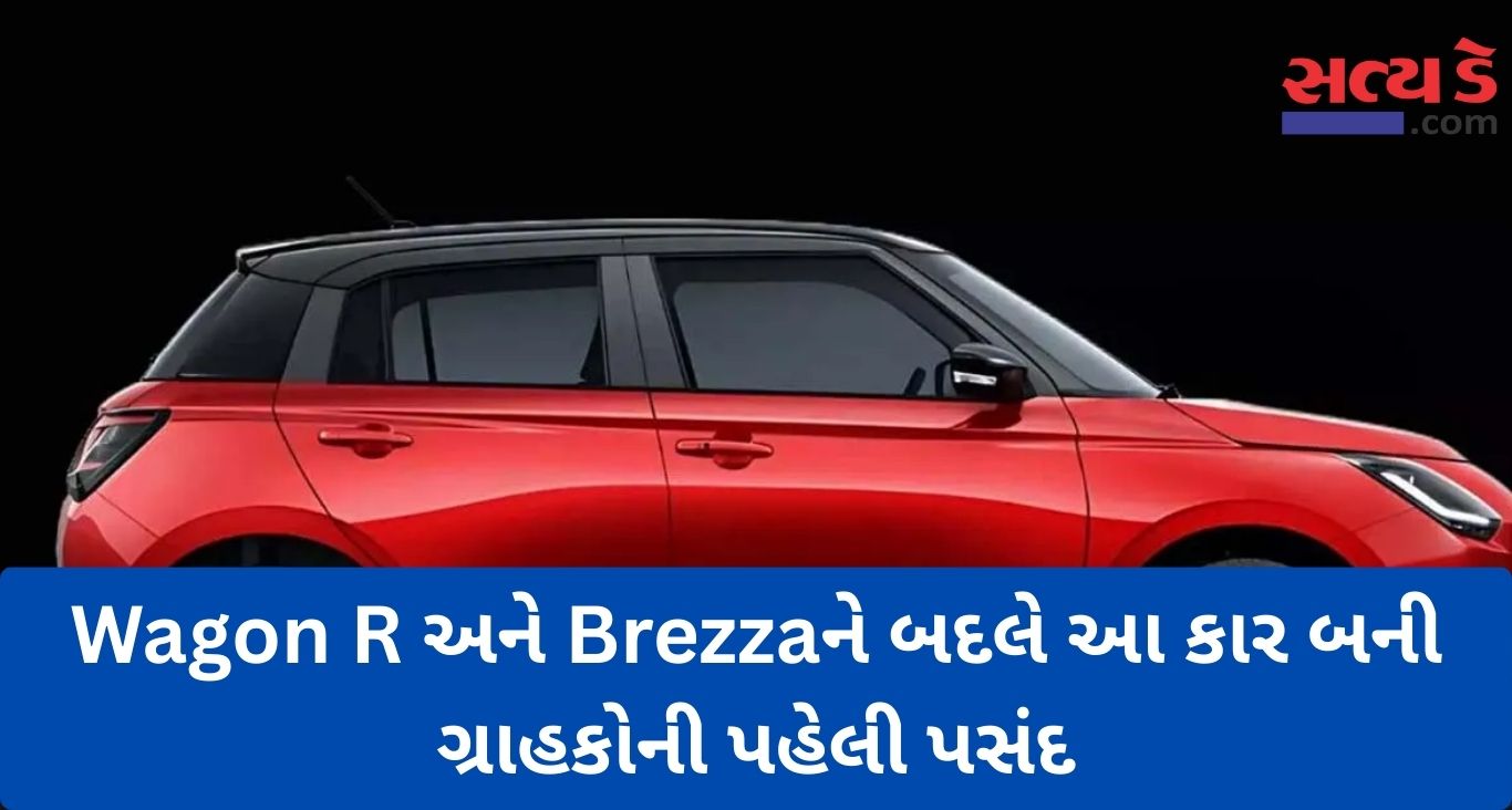 Maruti Suzuki Swift